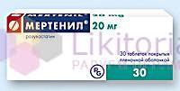 МЕРТЕНИЛ / MERTENIL