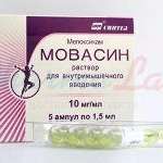 МОВАСИН (мелоксикам) / MOVASIN (meloxicam)