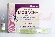 МОВАСИН (мелоксикам) / MOVASIN (meloxicam)