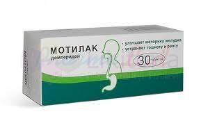 МОТИЛАК (домперидон) / MOTILAK (domperidone)
