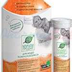 МУЛЬТИПРОДУКТ ДЛЯ ЛЮДЕЙ ПОЖИЛОГО ВОЗРАСТА  / MULTIPRODUKT FOR OLD AGE PEOPLE