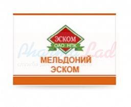 МЕЛЬДОНИЙ-ЭСКОМ (мельдоний) / MELDONIUM-ESKOM (meldonium)