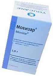 МОВИЗАР  / MOVIZAR