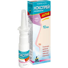НОКСПРЕЙ Актив (Оксиметазолин) / NOKSPRAY Active (Oxymetazoline)