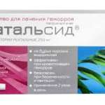 НАТАЛЬСИД супп. рект. 250 мг / 10