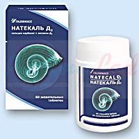 НАТЕКАЛЬ Д3 / NATECAL D3