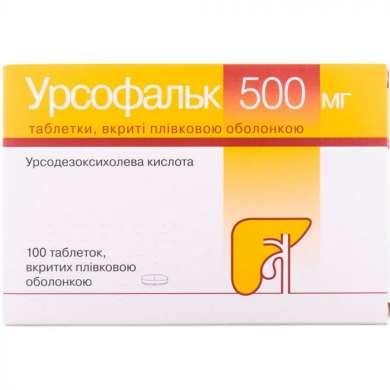 УРСОФАЛЬК капсулы (Кислота урсодезоксихолевая) / URSOFALK (Ursodeoxycholic acid)