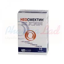 НЕОСМЕКТИН (диосмектит) / NEOSMEKTINE (diosmectite)