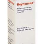 НЕУЛЕПТИЛ раствор для приема внутрь (перициазин) / NEULEPTIL (periciazine)