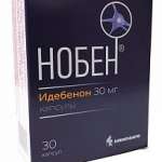 НОБЕН (идебенон) / NOBEN (idebenone)