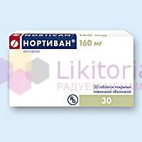 НОРТИВАН (валсартан) / NORTIVAN (valsartan)