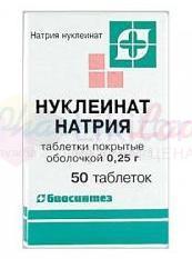 НУКЛЕИНАТ НАТРИЯ (цитокины и иммуномодуляторы) / NUCLEINATE SODIUM
