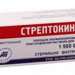 СТРЕПТОКИНАЗА / STREPTOKINASE