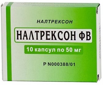 НАЛТРЕКСОН ФВ / NALTREXONE FV