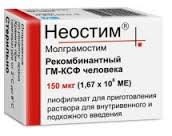 НЕОСТИМ  / NEUSTIM