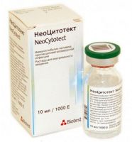 НЕОЦИТОТЕКТ  / NEOCYTOTECT