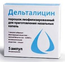 ДЕЛЬТАЛИЦИН (Пептид дельта-сна) / DELTALICIN