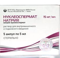 НУКЛЕОСПЕРМАТ НАТРИЯ  / NUCLEOSPERMATE SODIUM