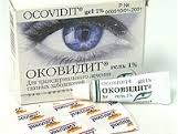 ОКОВИДИТ  / OKOVIDIT