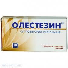 ОЛЕСТЕЗИН / OLESTESIN