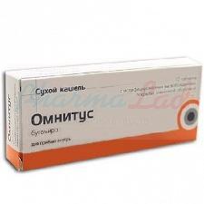 ОМНИТУС (бутамират) / OMNITUS (butamirate)