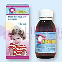 ОРВИРЕМ (римантадин) / ORVIREM (rimantadine)