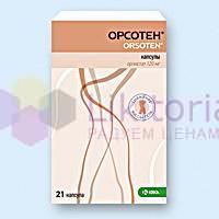 ОРСОТЕН (орлистат) / ORSOTEN (orlistat)