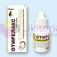 ОТИРЕЛАКС / OTIRELAX