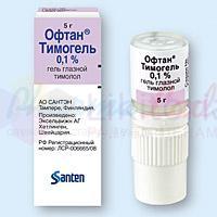 ОФТАН ТИМОГЕЛЬ (Ниолол, Тимолол) / OPHTAN TIMOGEL (Timolol)