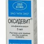 ОКСИДЕВИТ (альфакальцидол) / OXIDEVIT (alfacalcidol)