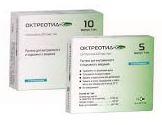 ОКТРЕОТИД / OCTREOTIDE