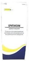 ОРИТАКСИМ  / ORITAXIM
