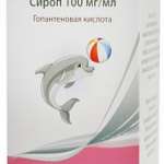 ПАНТОГАМ сироп (кислота гамма-аминобутировая) / PANTOGAM syrup (hopantenic acid)
