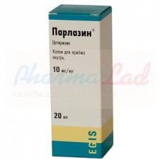 ПАРЛАЗИН (цетиризин)  / PARLAZIN (cetirizine)