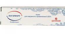 ПАУЭРКОРТ (Клобетазол) / POWERCORT
