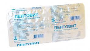 ПЕНТОВИТ  / PENTOVIT