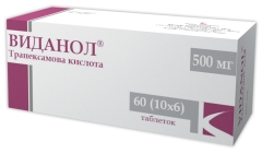 ВИДАНОЛ (Транексамовая кислота) / VIDANOL (Acidum tranexamicum)