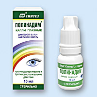ПОЛИНАДИМ (Нафазолин) / POLYNADIM