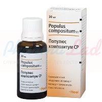 ПОПУЛЮС КОМПОЗИТУМ СР  / POPULUS COMPOSITUM SR