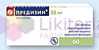ПРЕДИЗИН / PREDIZIN