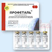 ПРОФЕТАЛЬ  / PROFETAL