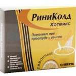 Риниколд Хотмикс   порошок(лимон) 5г 10шт