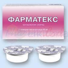 ФАРМАТЕКС тампоны вагинальные / PHARMATEX