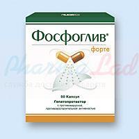 ФОСФОГЛИВ ФОРТЕ (Глицирризиновая кислота + Фосфолипиды) / PHOSPHOGLIV FORTE