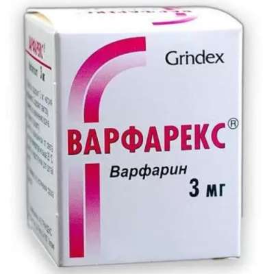 ВАРФАРЕКС (Варфарин) / WARFAREX (Warfarin)