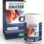ПАНТОКРИН "ПАНТЕЯ" (пантокрин) / PANTOCRINE "PANTEJA" (pantocrinum)