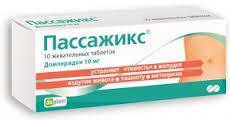 ПАССАЖИКС (Домперидон) / PASSAGIX