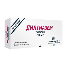 ДИЛТИАЗЕМ / DILTIAZEM