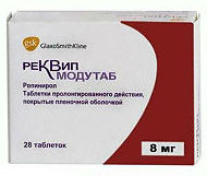 РЕКВИП МОДУТАБ (ропинирол) / REQUIP MODUTAB (ropinirole)