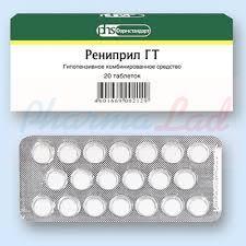 РЕНИПРИЛ ГТ (Эналаприл) / RENIPRIL HT